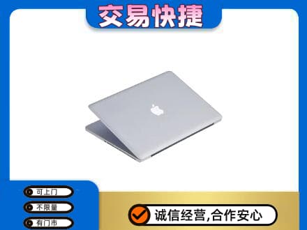 宿州市埇桥家电回收苹果电脑.jpg