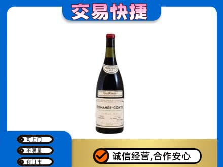 宿州市埇桥洋酒回收红酒.jpg