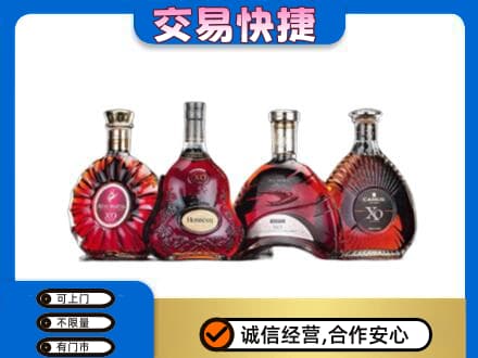 宿州市埇桥洋酒回收价格.jpg