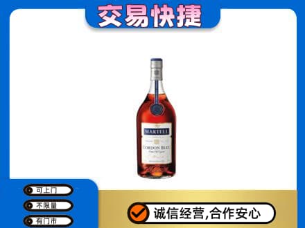 宿州市埇桥洋酒回收马爹利蓝带.jpg