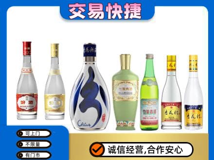 宿州市埇桥名酒回收杏花村汾酒.jpg