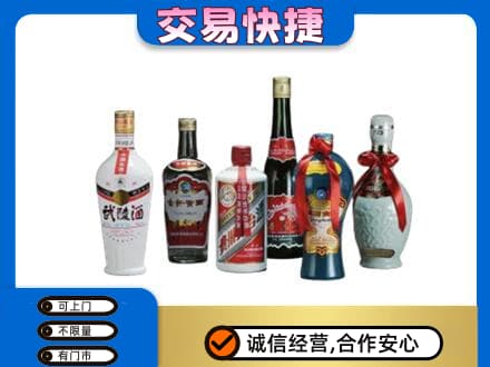 宿州市埇桥名酒回收武陵酒.jpg
