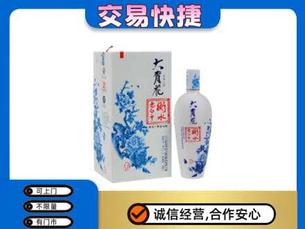 宿州市埇桥名酒回收老白干大青花.jpg