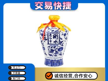 宿州市埇桥名酒回收老白干青花坛.jpg
