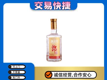 宿州市埇桥名酒回收郎酒.jpg