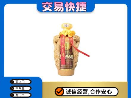 宿州市埇桥茅台回收年份酒瓶.jpg