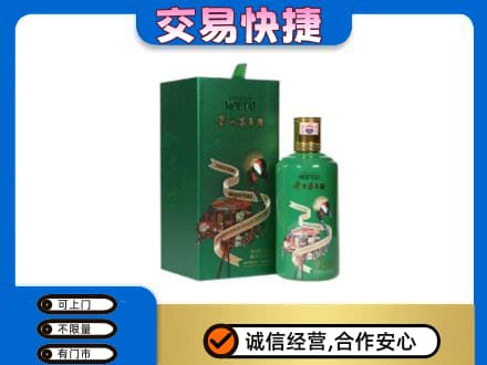 宿州市埇桥茅台回收走出系列.jpg