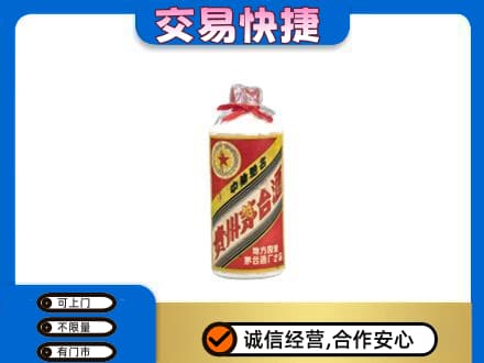 宿州市埇桥茅台回收80年代.jpg