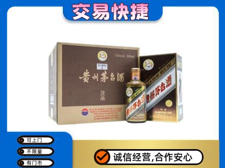 宿州市埇桥茅台回收彩釉珍品.jpg