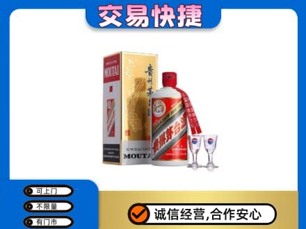 宿州市埇桥茅台回收.jpg